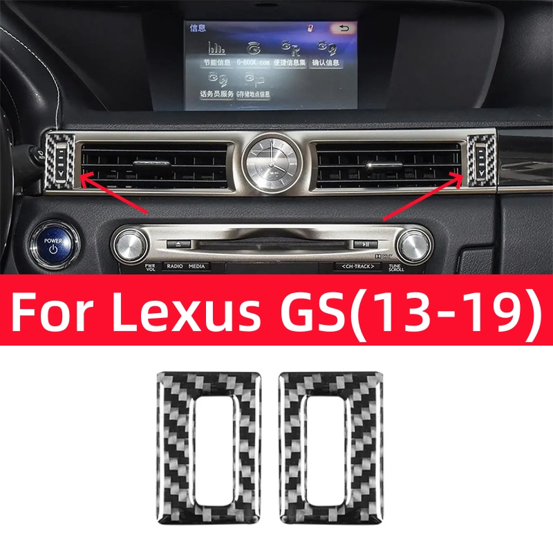Open Frame Power Supply - อุปกรณ์ตกแต่งภายในสำหรับ Lexus GS 2013-2019คาร์บอนไฟเบอร์ช่องลมปรับกรอบตกแต่งแผ่นครอบสติกเกอร์