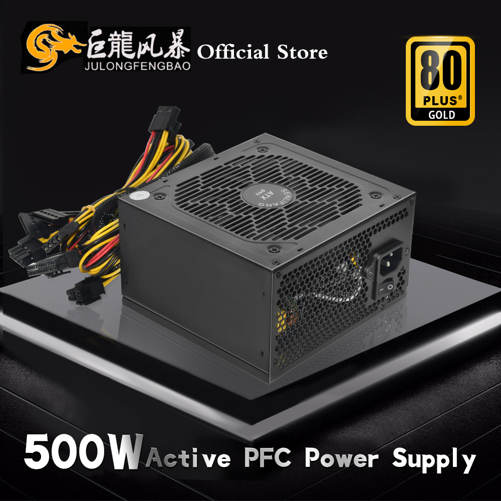 Power Supply 650W - Julongfengbao 110V 220V สำหรับพีซี ATX 500W