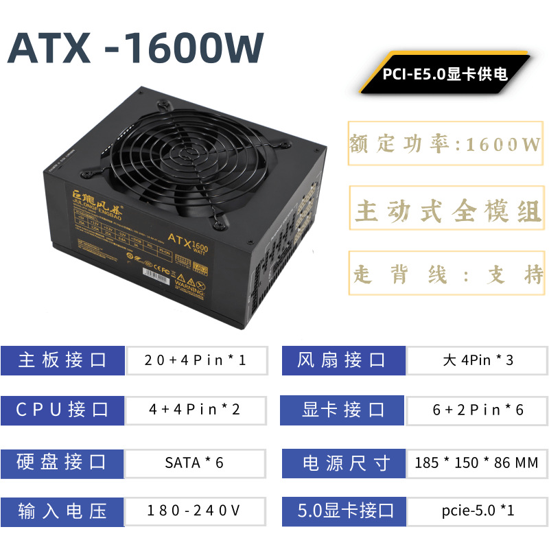 พาวเวอร์ซัพพลายคอมพิวเตอร์ ATX - Psu Computer บทวิจารณ์และราคา