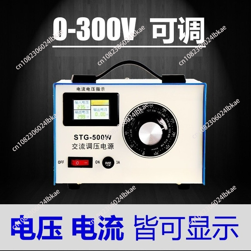 เครื่องปรับแรงดันไฟฟ้าแบบเฟสเด - Power Supply 500W บทวิจารณ์และราคา