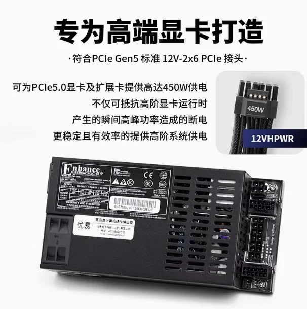 7660L ขนาดเล็ก 1UFlex โมดูลเต็ - Power Supply 500W บทวิจารณ์และราคา