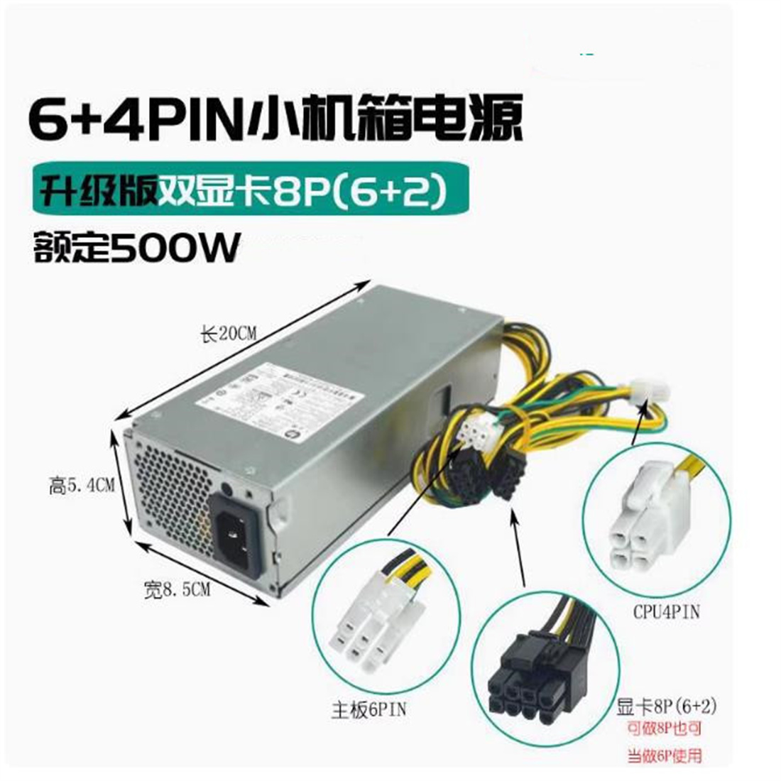 สําหรับ Lenovo M400q Tianyi 51 - Power Supply 500W บทวิจารณ์และราคา