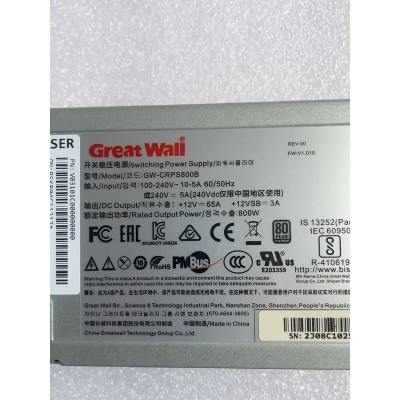 สำหรับโมดูลจ่ายไฟสำรอง Great W - Server Power Supply บทวิจารณ์และราคา