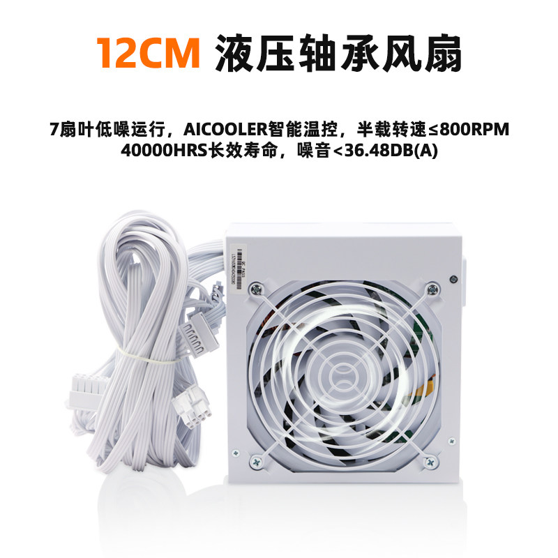 เหมาะสำหรับ SFX ฟูลโมดูล สีขาว - Power Supply 500W บทวิจารณ์และราคา
